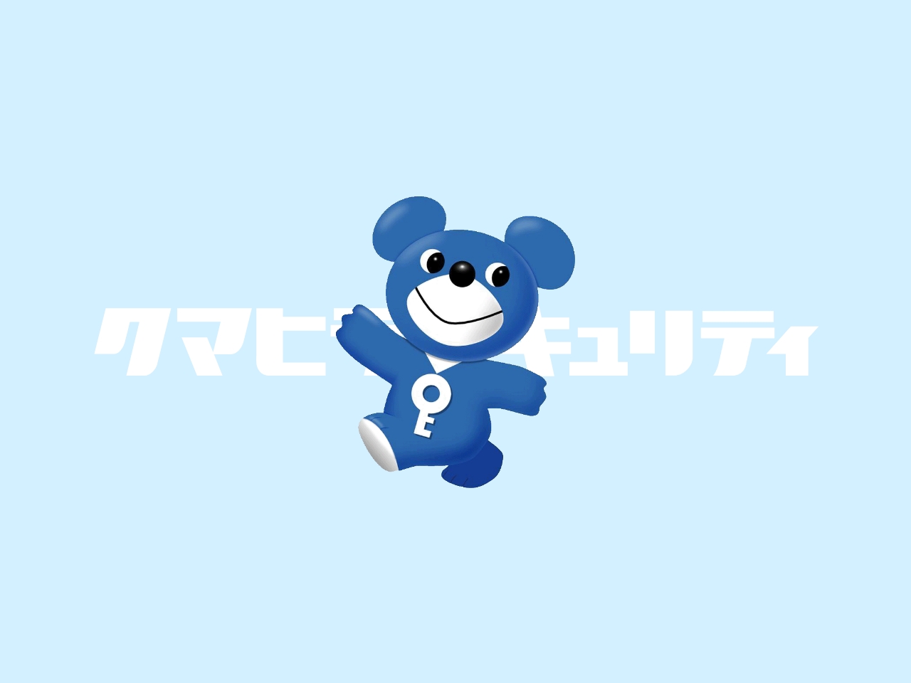 ホームページをリニューアルしました