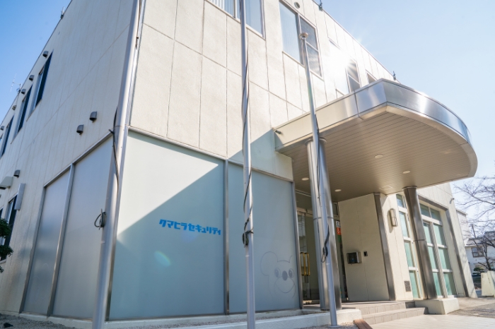 クマヒラセキュリティの社屋