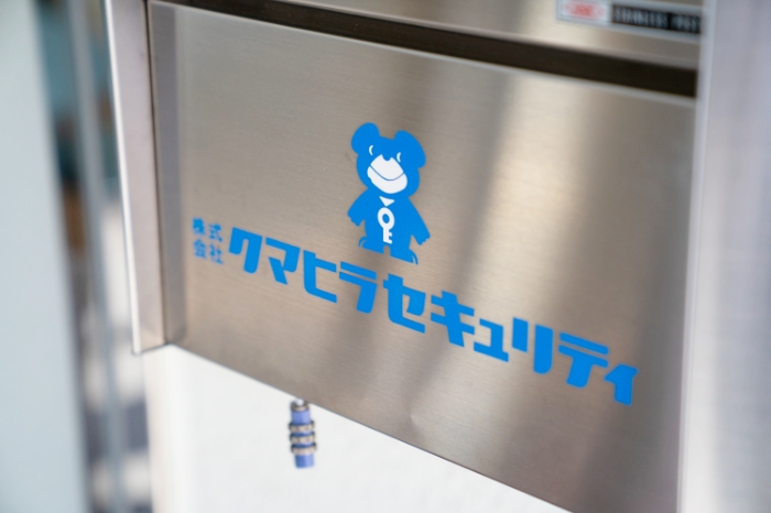 クマヒラセキュリティのマークがある郵便受け