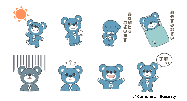 ＬＩＮＥスタンプのご紹介