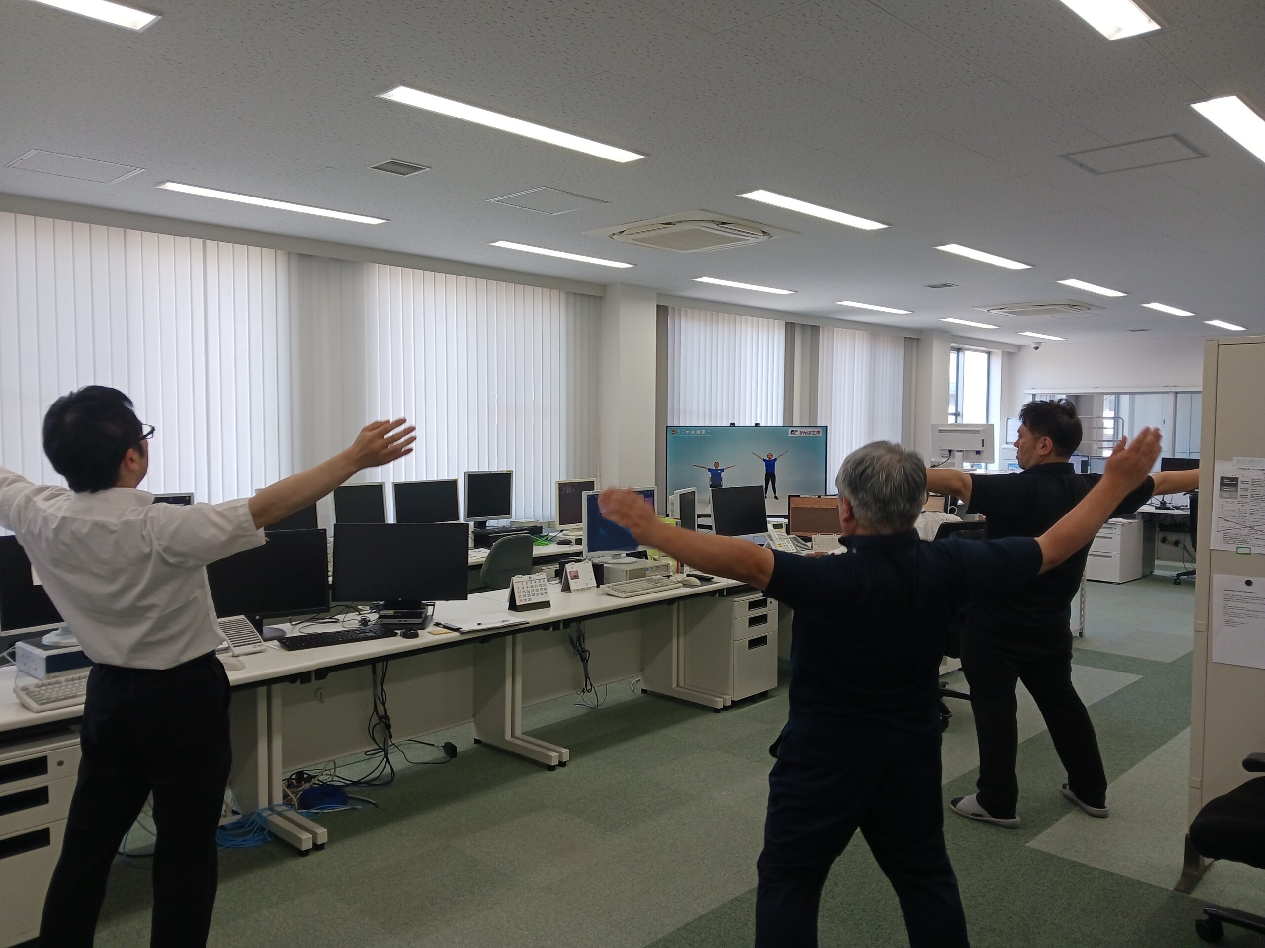 管制室内の毎日体操